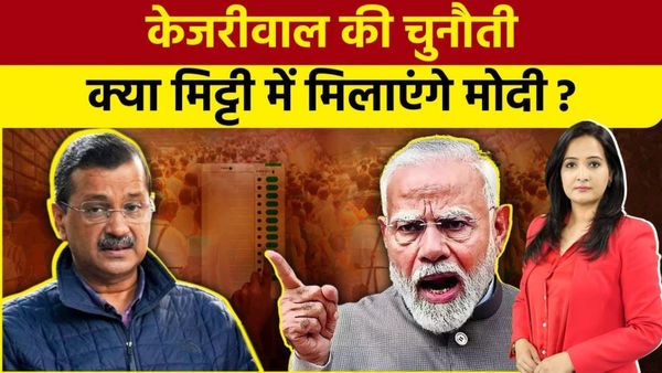 The Oneindia Show: दिल्ली चुनाव की तारीखों का ऐलान, तेज हो गया सियासी घमासान