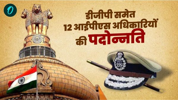 उत्तराखंड में 12 IPS अधिकारियों की पदोन्नति, डीजीपी समेत आईपीएस अधिकारियों को जानिए क्या मिला