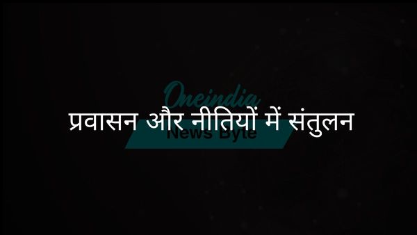 जर्मनी उदार आप्रवासन रुख को बरकरार रखते हुए अवैध प्रवासन पर अंकुश लगाना चाहता है