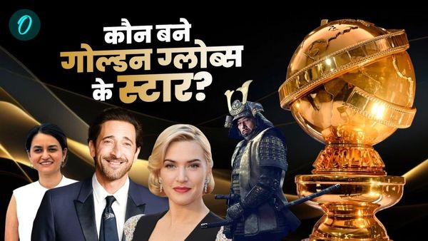 Golden Globe Awards: भारतीय फिल्म ने रचा इतिहास! पायल कपाड़िया का रहा जलवा, यहां देखें अवॉर्डों की Full लिस्ट