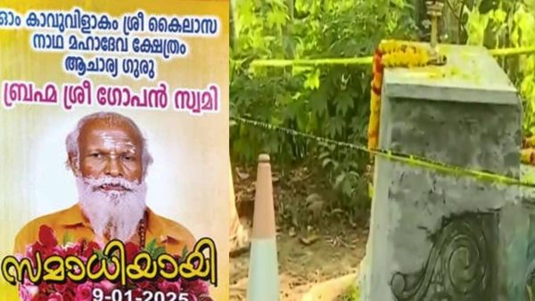 Kerala: गोपन स्वामी का शव निकालकर पोस्टमार्टम करवाने पहुंची पुलिस, परिवार ने जताया समाधि से छेड़छाड़ का विरोध