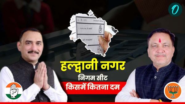 हल्द्वानी नगर निगम सीट: भाजपा,कांग्रेस में सीधा मुकाबला,छात्र राजनीति के धुरंधर युवा चेहरे, किसमें कितना दम