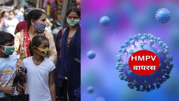 घबराने की कोई जरूरत नहीं, HMPV वायरस पर भारत सरकार ने दिया बड़ा अपडेट, जानिए जरूरी बातें