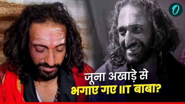 जूना अखाड़े से क्यों भगाए गए अभय सिंह? महाकुंभ में बन गए IIT Baba! कभी जलाई चिलम तो कभी हिलाई कमरिया