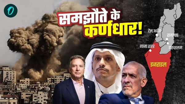 Israel Hamas Deal: कौन हैं वो 7 चेहरे? जिनके दम पर असंभव डील हुई संभव, फर्स्ट फेज में रिहा होंगे ये 33 बंधक