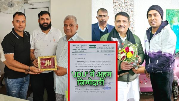 Sharvesh Kashyap को मिली JDU दिल्ली सवर्ण प्रकोष्ठ अध्यक्ष की जिम्मेदारी, बिहार के इस जिले के हैं मूल निवासी