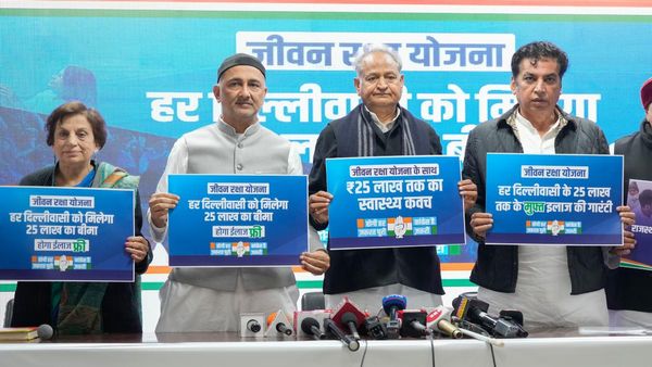 Delhi Chunav 2025: दिल्ली को कांग्रेस की दूसरी गारंटी, 'जीवन रक्षा योजना' का ऐलान, मिलेगा 25 लाख का बीमा