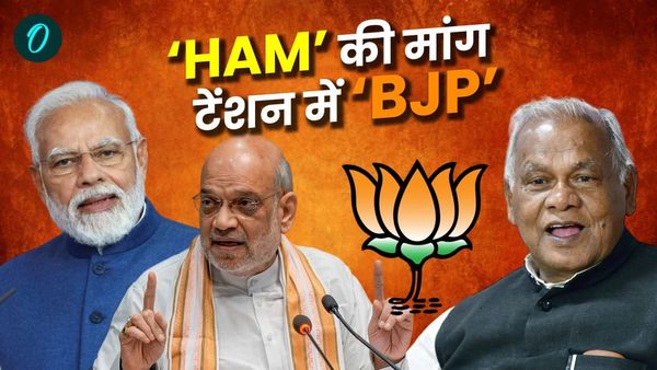 Bihar Politics: 'झारखंड-दिल्ली में धोखा दिया, वैसा नहीं चलेगा, ताक़त दिखाएंगे’, मांझी के बयान से टेंशन में BJP