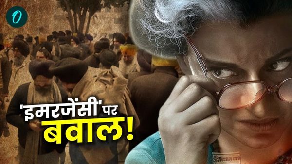 Kangana Ranaut Movie Emergency के विरोध में अमृतसर में तनाव! रोकी गई स्क्रीनिंग, सिख समुदाय ने जताई आपत्ति