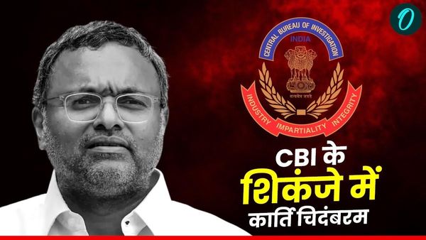 कांग्रेस सांसद कार्ति चिदंबरम मुश्किल में फंसे! CBI ने दर्ज किया नया केस, जानें क्‍या है 16 साल पुरानी गुत्‍थी