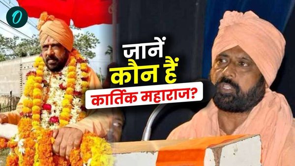 Kartik Maharaj: कौन हैं कार्तिक महाराज? ममता बनर्जी से टकराने वाले साधु को मिला पद्मश्री