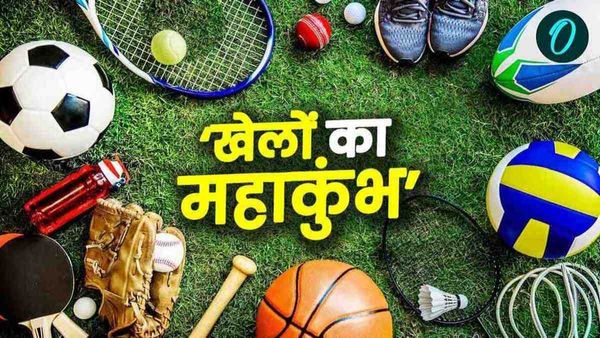 Bihar Sports News: इस साल होगा Khelon Ka Mahakumbh, 8 हज़ार से ज़्यादा एथलिट, इन ज़िलों में होगा आयोजन