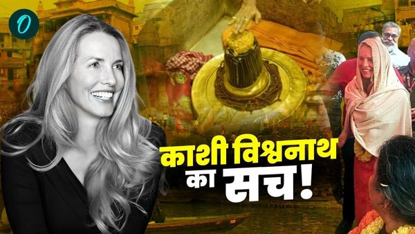 Lauren Powell News: स्टीव की पत्नी लॉरेन को काशी में शिवलिंग छूने से क्यों रोका गया? परंपरा से जुड़ी है वजह