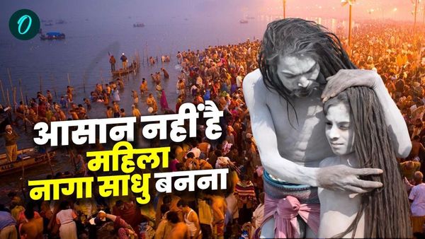  Mahila Naga Sadhus:  कौन होती हैं महिला नागा साधु? क्या सच में रहती हैं बिना कपड़ों के? 