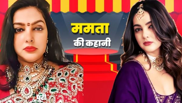 Mamta Kulkarni Story: बॉलीवुड, ड्रग, अंडरवर्ल्ड, प्‍यार से लेकर महाकुंभ में संन्‍यास, ममता ने कब-कब चौंकाया?