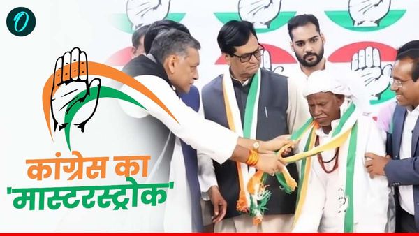 Bihar Politics: 'JDU की तीर' से कांग्रेस ने HAM को किया घायल!, NDA के वोट बैंक में महागठबंधन की सेंधमारी