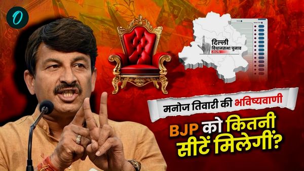 Delhi Election 2025: मनोज तिवारी ने की बड़ी भविष्‍यवाणी, दिल्‍ली चुनाव में इतनी सीटें जीत रही BJP