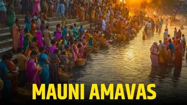 Mauni Amavasya 2025: पितृदोष या कालसर्प से पीड़ित हैं तो जरूर करें ये उपाय, दूर हो जाएंगे कष्ट