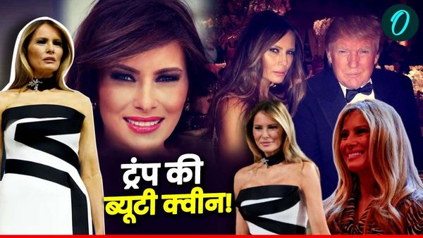 Melania Trump Fitness Secret: 54 की उम्र में भी फिट और खूबसूरत कैसे मेलानिया? जान छिड़कते हैं डोनाल्ड ट्रंप