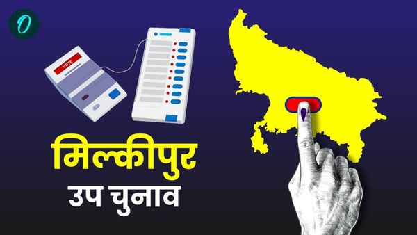 Milkipur by-poll: अयोध्या की इस सीट पर फाइट है टाइट! बागी नेताओं ने उड़ाई नींद, बीजेपी- सपा के छूट रहे पसीने