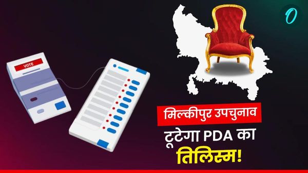 Milkipur bypoll: अयोध्या में टूटेगा PDA का तिलिस्म! मिल्कीपुर में कटेहरी जैसी जंग, क्या कहते हैं आंकड़े