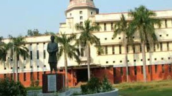 Job In UP: शिक्षक बनने का सपना होगा साकार, प्रोफेसर सहित इन पदों पर होगी भर्ती, ये होंगे पात्र