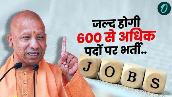 Job In UP: उत्तर प्रदेश के इस विभाग में जल्द होगी 6 सौ से अधिक पदों पर भर्ती, ये होंगे पात्र
