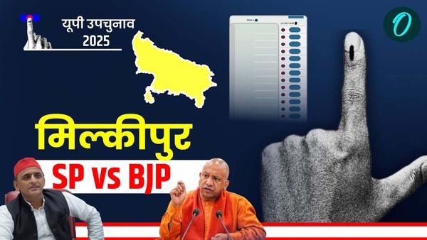 Milkipur by-election: सपा की साख बनाम भाजपा की चुनौती, 5 फरवरी को मतदान और 8 फरवरी को आएगा परिणाम