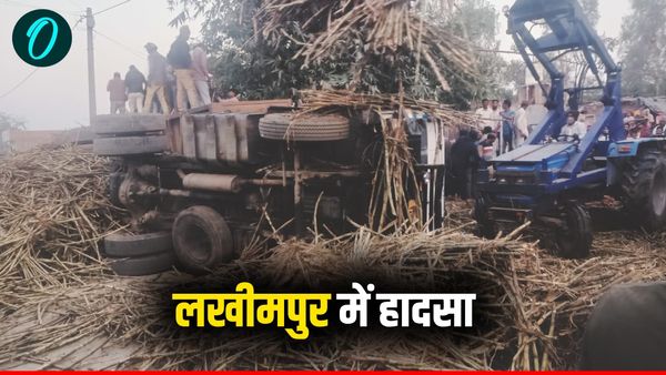लखीमपुर खीरी में बड़ा हादसा: सड़क किनारे खेल रहे बच्चों पर पलटा ओवरलोड ट्रक, तीन बच्चों की मौत, एक घायल
