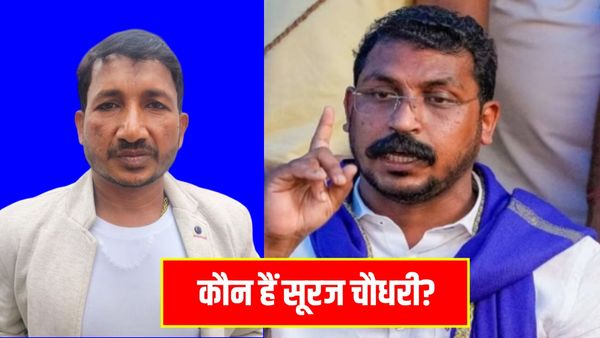 Milkipur by-election: कौन हैं सूरज चौधरी? बढ़ा दी है सपा और BJP की टेंशन, बहन जी बिना भी दिलचस्प हुआ मुकाबला