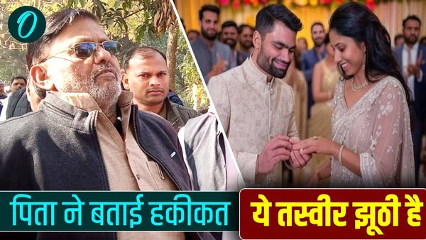 Rinku-Priya wedding: क्रिकेटर रिंकू सिंह और सांसद प्रिया सरोज की नहीं हुई है रिंग सेरेमनी, पिता ने बताई हकीकत