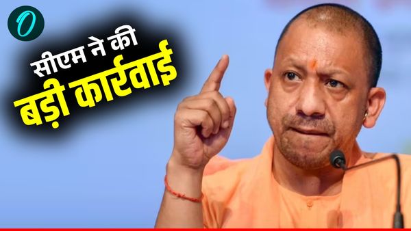 UP News: सीएम योगी ने की बड़ी कार्रवाई, इस जिले में पांच लेखपाल और दो कानूनगो निलंबित