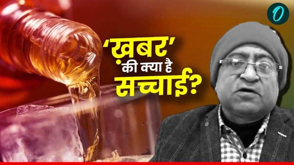 Jehanabad News: ‘ज़हरीली शराब’ की क्या है हक़ीक़त, एक्शन मोड में जिला प्रशासन, इन लोगों पर होगी सख्त कार्रवाई