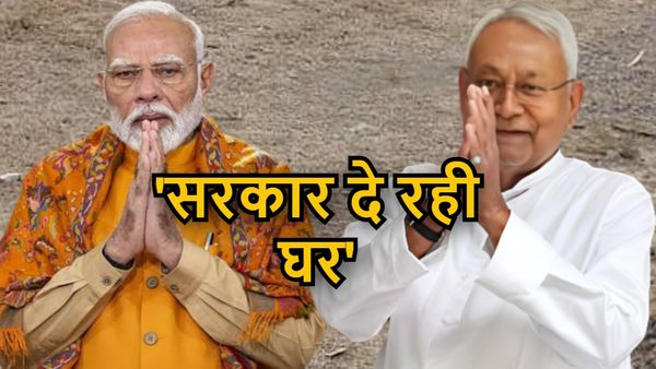 Sarkari Yojana: बेघरों को घर देगी सरकार, इस दिन से शुरू होगा सर्वे, जानिए कौन होंगे योजना के लिए पात्र