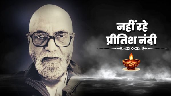 Pritish Nandy Died: सुर, कांटे, चमेली जैसी फिल्में देने वाले निर्माता प्रीतिश नंदी का निधन, कैसा रहा सफर?