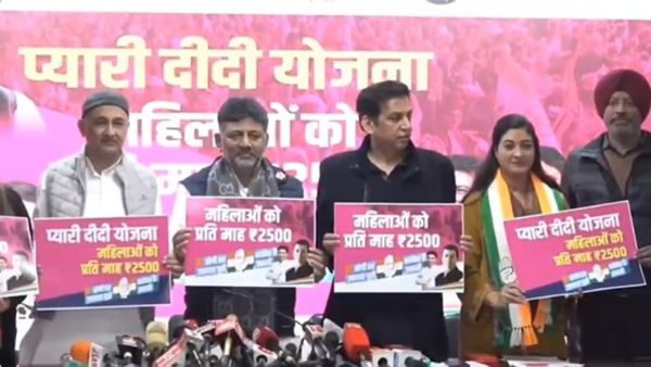 Pyari Didi Yojana: दिल्ली की महिलाओं को हर महीने मिलेंगे 2500 रुपए, क्या है कांग्रेस की प्यारी दीदी योजना?