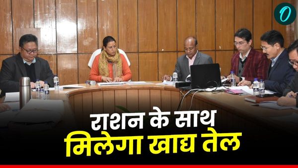 राशन के साथ मिलेगा सरसों का तेल, जानिए कहां और कब से, महिलाओं को और भी राहत देने की तैयारी