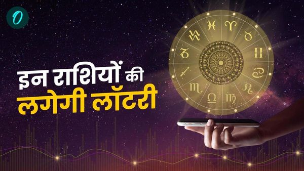 Gajakesari Yog: आज इन 5 राशियों का बदलेगा भाग्य, जमकर होगी धनवर्षा, मिलेगा सम्मान 