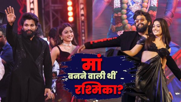 Fact Check: क्या प्रेग्नेंट थीं Rashmika Mandanna ? 2 महीने पहले ही हुआ अबॉर्शन!