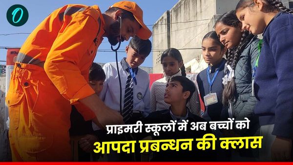 उत्तराखंड के प्राइमरी स्कूलों में लगेगी बच्चों की आपदा प्रबन्धन की क्लास,खुद का आपदा प्रबन्धन मॉडल होगा तैयार