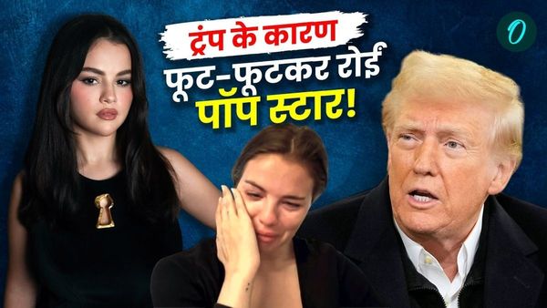 Selena Gomez: 'मुझे समझ नहीं आ रहा क्या करूं', Trump के किस फैसले पर फूट-फूटकर रोईं सेलेना गोमेज?