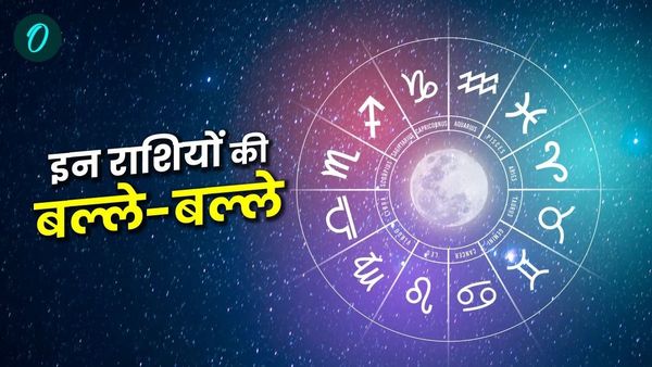 Sun Shani Shukra Yuti: 30 साल बाद होने वाली है सूर्य शनि शुक्र की युति, इन तीन राशियों का चमकेगा भाग्य 