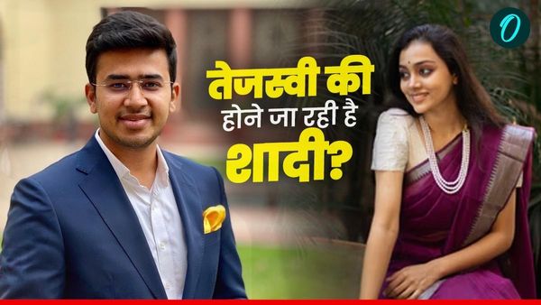 Tejasvi Surya: इस सुंदरी से शादी करने जा रहे हैं बीजेपी के फायरब्रांड नेता तेजस्वी? कौन हैं ये सुंदर बाला?