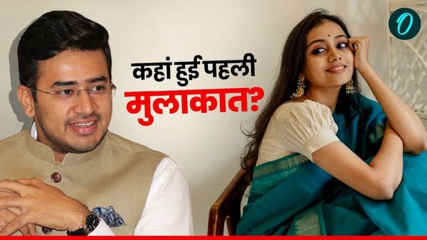 Tejasvi Surya Love Story: शादी की खबरों के बीच वायरल हुआ तेजस्वी का ये वीडियो, क्या वो पहली मुलाकात थी?