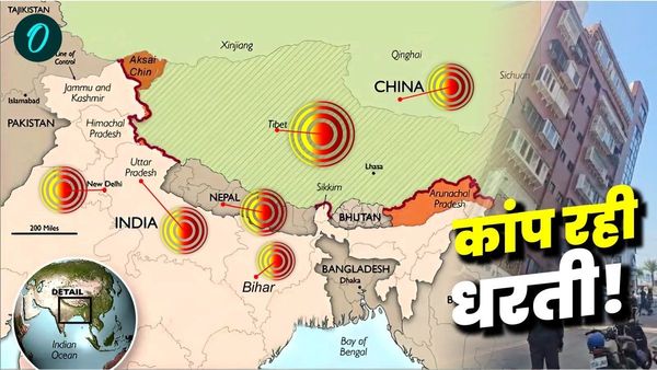 Tibet Earthquake News: चीन के तिब्बत प्रांत में भूकंप से तबाही, अब तक 53 मौतें, दहशत में उत्तर भारत