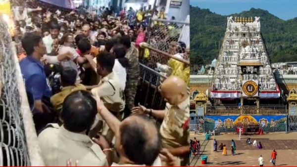 Tirupati stampede: टीटीडी बोर्ड तिरुपति भगदड़ पीड़ितों के बच्चों को मुफ्त शिक्षा प्रदान करेगा