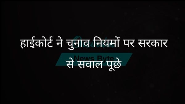 उत्तराखंड उच्च न्यायालय ने चुनाव आरक्षण विवाद पर सरकार से हलफनामा मांगा