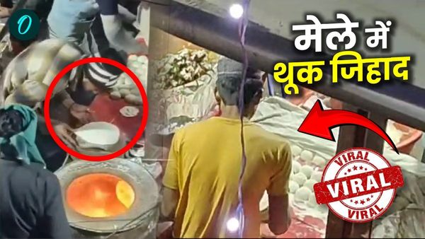 उत्तराखंड के ऐतिहासिक मेले में थूक जिहाद,थूक कर रोटी बनाने का वीडियो वायरल,मचा बवाल,पुलिस ने लिया ये एक्शन