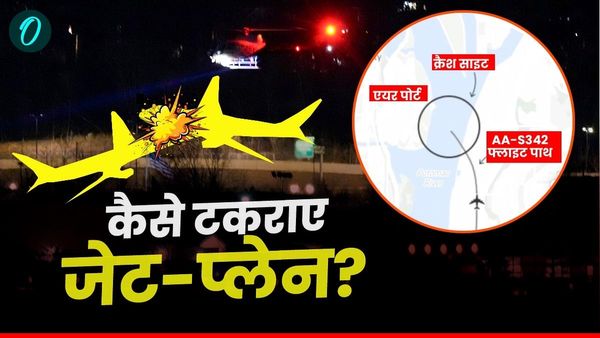 Plane Crash News: 'पत्नी ने मुझे मैसेज किया...फिर सब बदल गया', चश्मदीद ने बयां किया दर्दनाक मंजर