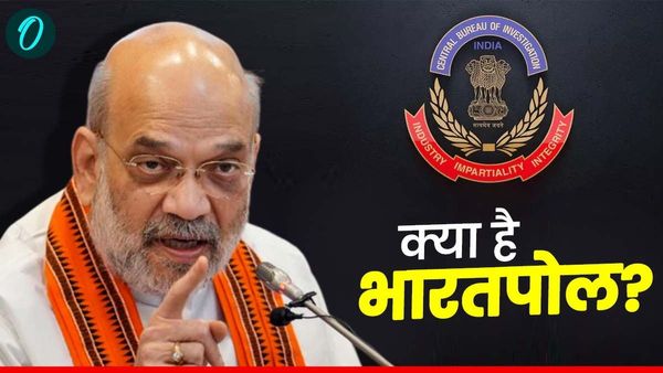 What is Bharatpol: क्या है भारतपोल? जानिए कैसे अपराधियों पर कसेगा शिकंजा?